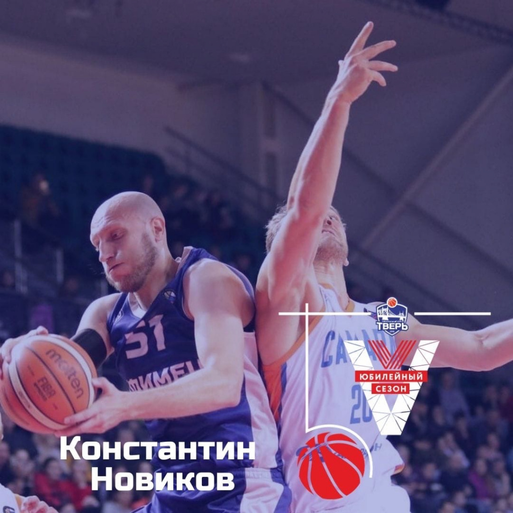 konstantin_novikov.jpg