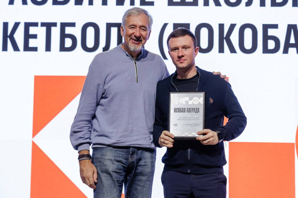отчет экспо 2.jpg