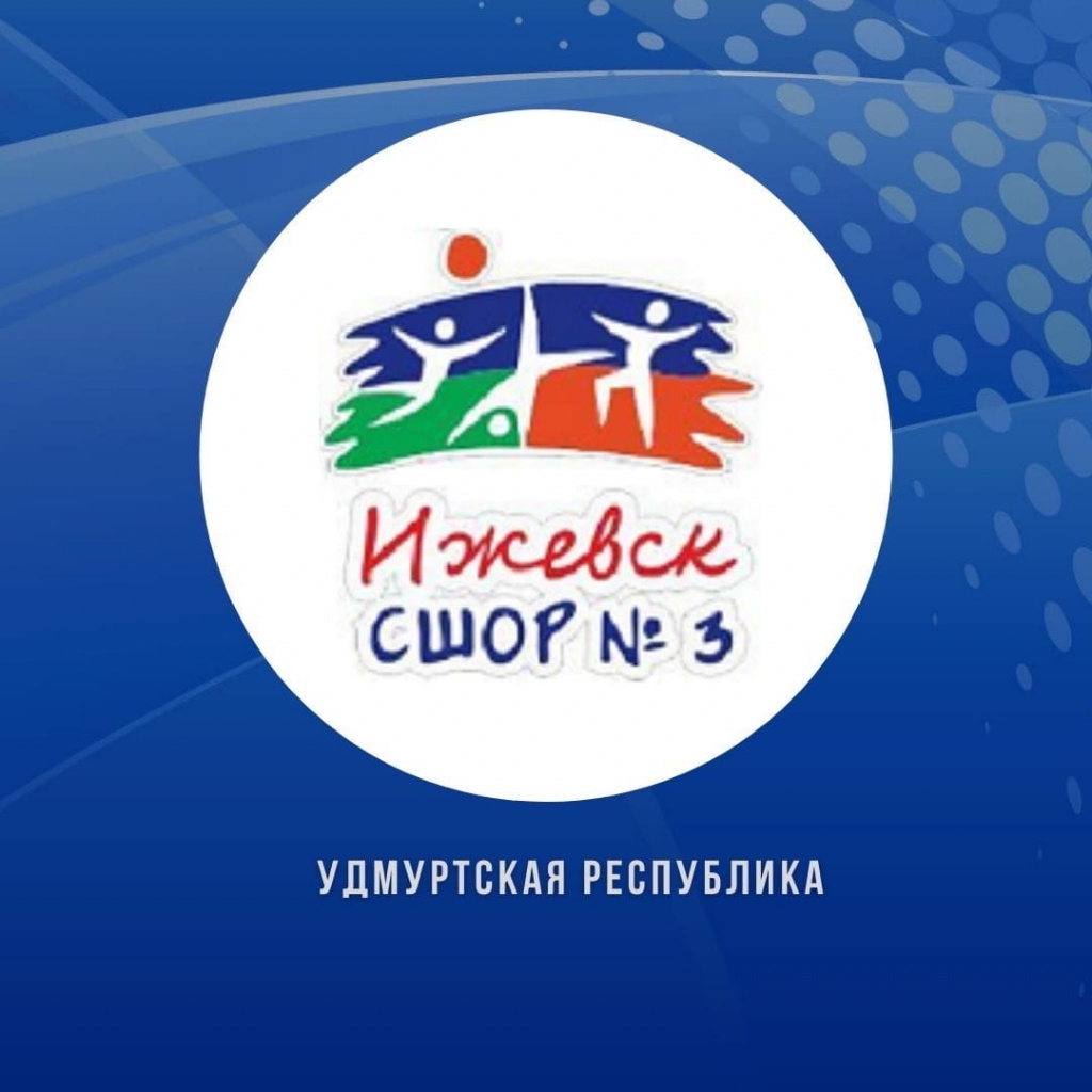 участник_удмуртская_респ.jpg