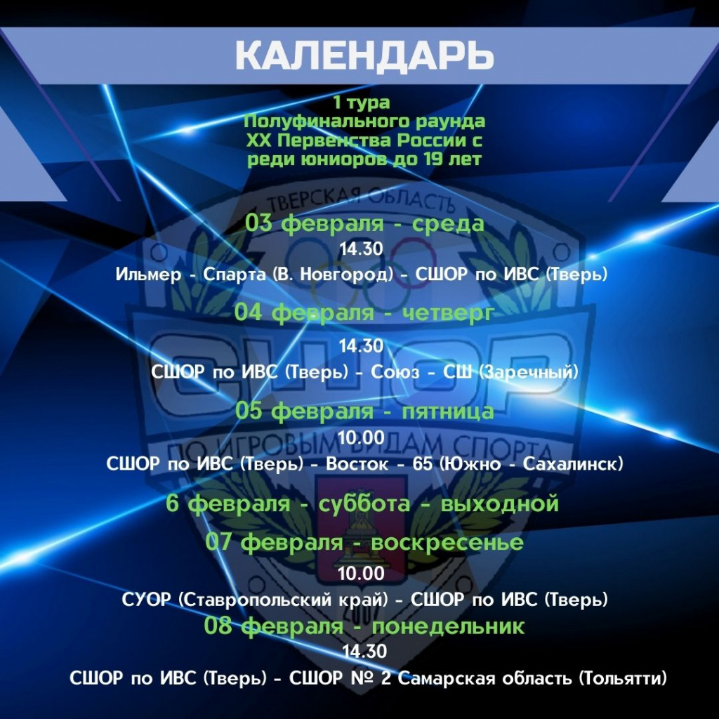 первенство_дюбл.jpg